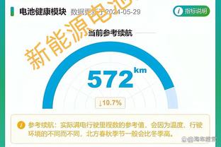 开云官网入口下载地址是什么截图3